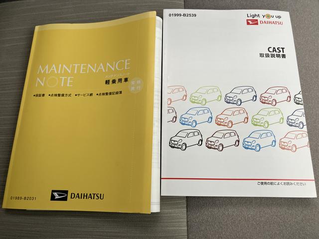 キャストスタイルＧ　ターボ　ＶＳ　ＳＡIII（山口県）の中古車