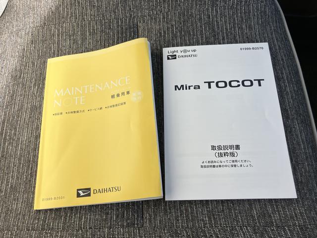 ミラトコットＧ　ＳＡIII（山口県）の中古車