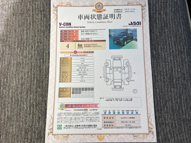 ミラトコットＧ　ＳＡIII（山口県）の中古車