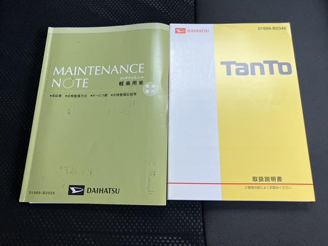 タントカスタムＸ　トップエディションＳＡII（山口県）の中古車