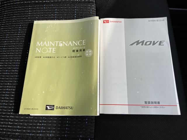 ムーヴカスタム　Ｘ　ＳＡ（山口県）の中古車