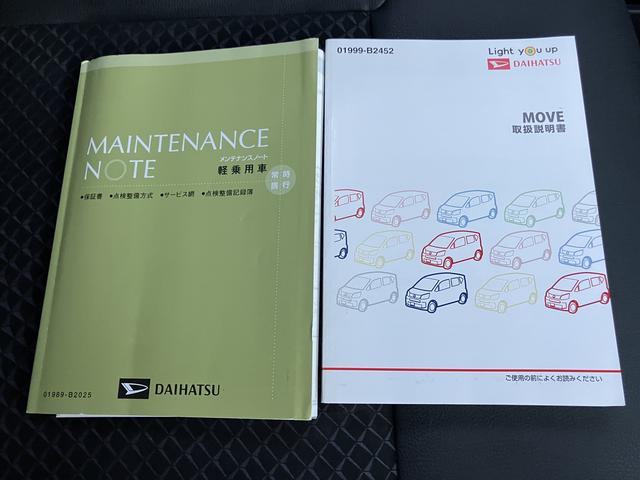 ムーヴカスタム　ＲＳ　ハイパーＳＡIII（山口県）の中古車