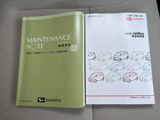 ムーヴキャンバスＧメイクアップリミテッド　ＳＡIII（山口県）の中古車