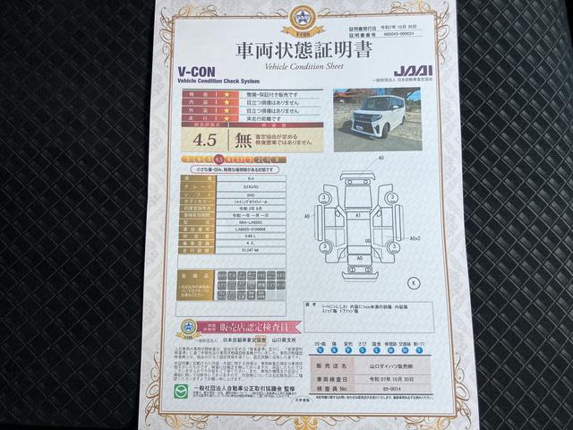 タントカスタムＲＳ（山口県）の中古車