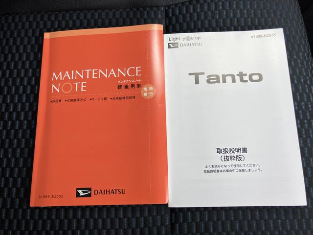タントカスタムＲＳ（山口県）の中古車