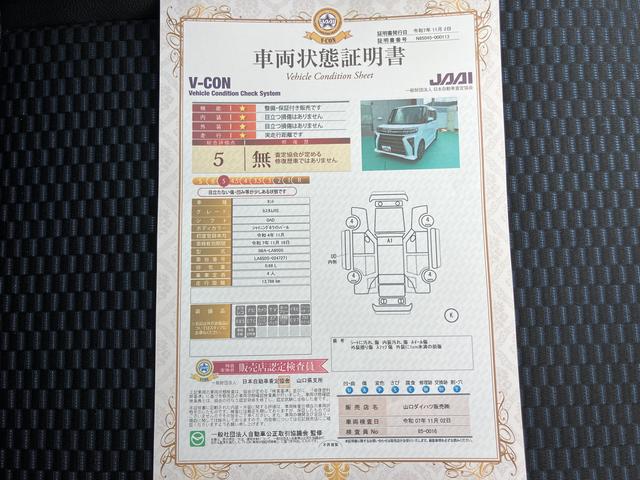 タントカスタムＲＳ（山口県）の中古車