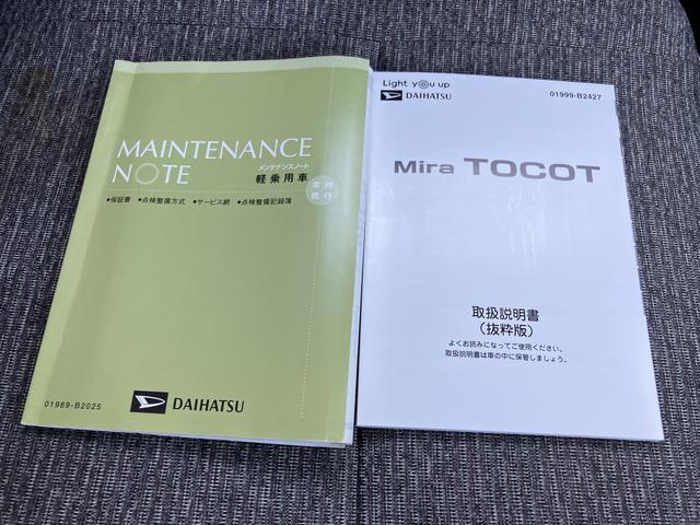 ミラトコットＧ　リミテッド　ＳＡIII（山口県）の中古車
