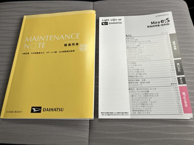 ミライースＸ　ＳＡIII（山口県）の中古車