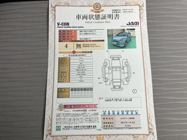 ミライースＸ　ＳＡIII（山口県）の中古車