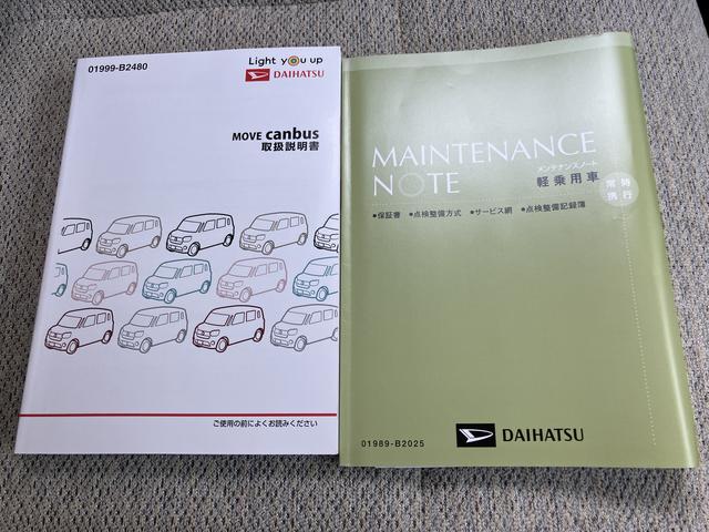 ムーヴキャンバスＸ　ＳＡIII（山口県）の中古車