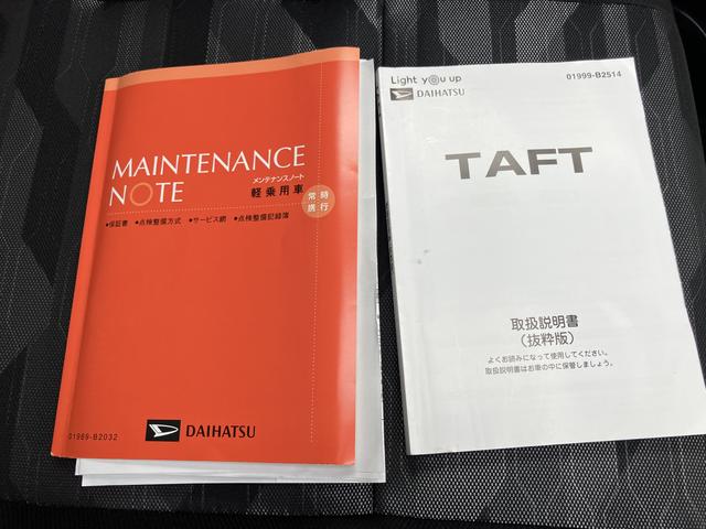 タフトＧ　クロムベンチャー（山口県）の中古車