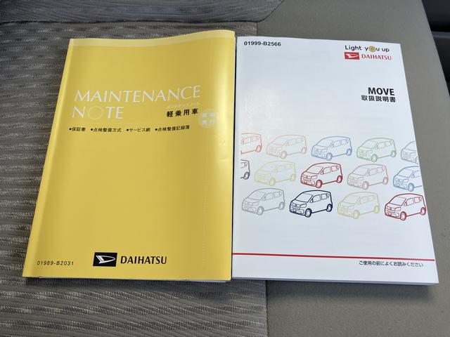 ムーヴＬ　ＳＡIII（山口県）の中古車