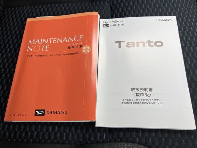 タントカスタムＸ（山口県）の中古車