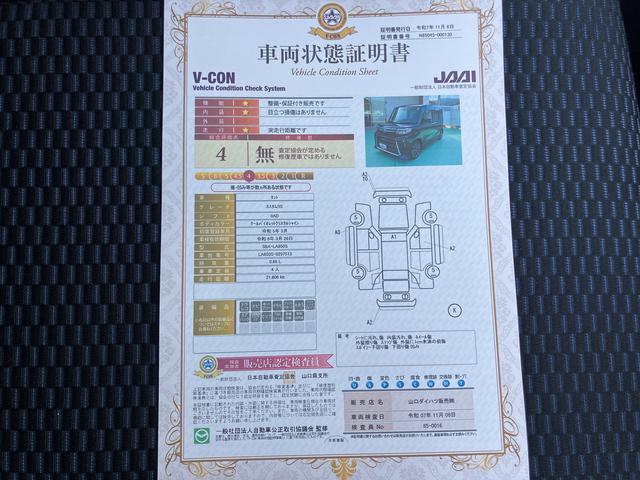 タントカスタムＲＳ（山口県）の中古車