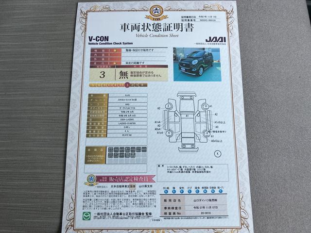 キャストスタイルＸ　リミテッド　ＳＡIII（山口県）の中古車