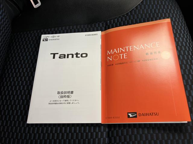 タントカスタムＲＳ（山口県）の中古車