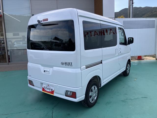 ハイゼットカーゴクルーズ（山口県）の中古車