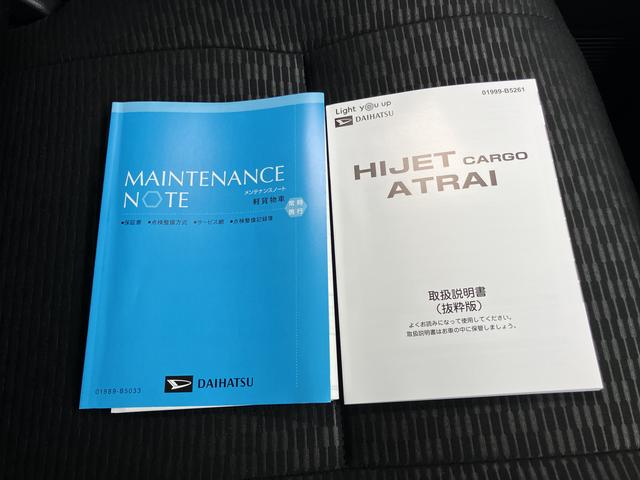 ハイゼットカーゴクルーズ（山口県）の中古車