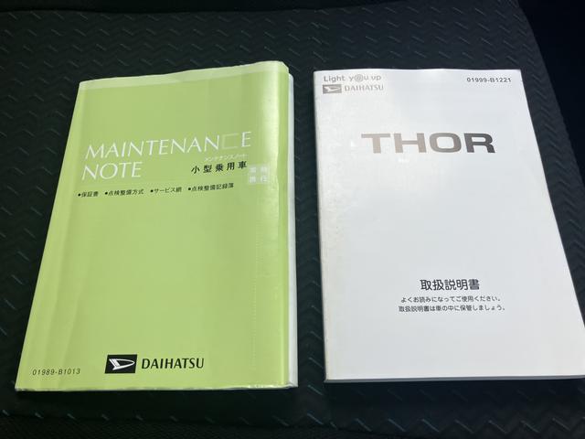 トールカスタムＧ　ターボ（山口県）の中古車