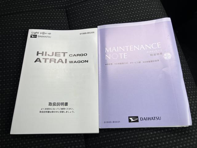 ハイゼットカーゴクルーズＳＡIII（山口県）の中古車