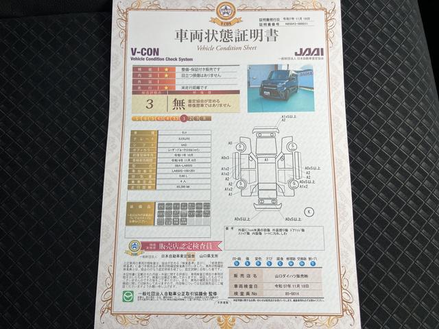 タントカスタムＲＳ（山口県）の中古車