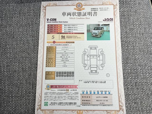 ムーヴキャンバスストライプスＧターボ（山口県）の中古車