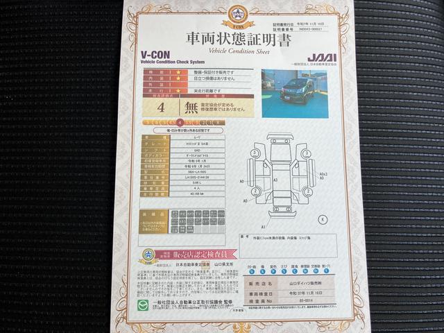 ムーヴＸリミテッドII　ＳＡIII（山口県）の中古車