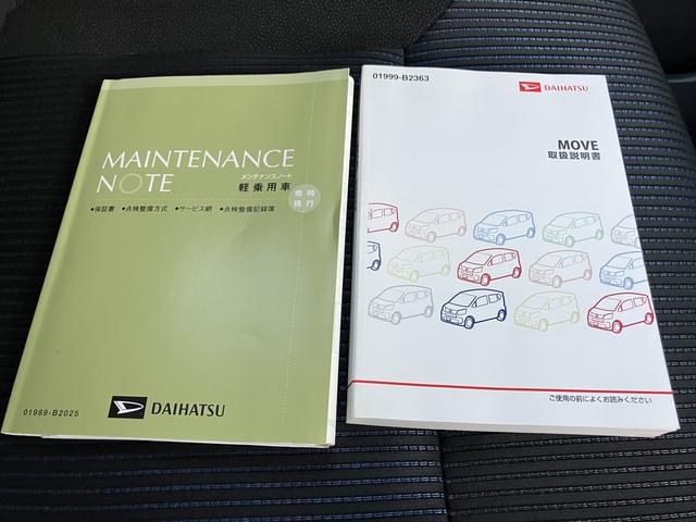 ムーヴカスタム　Ｘ　ＳＡII（山口県）の中古車