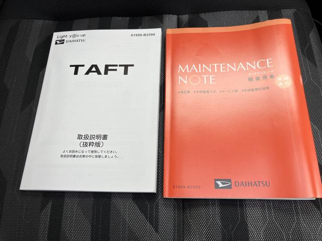 タフトＧ（山口県）の中古車