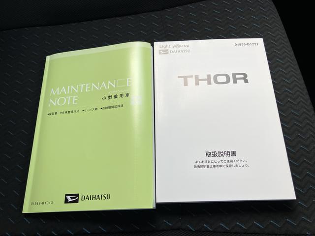 トールカスタムＧ　ターボ（山口県）の中古車