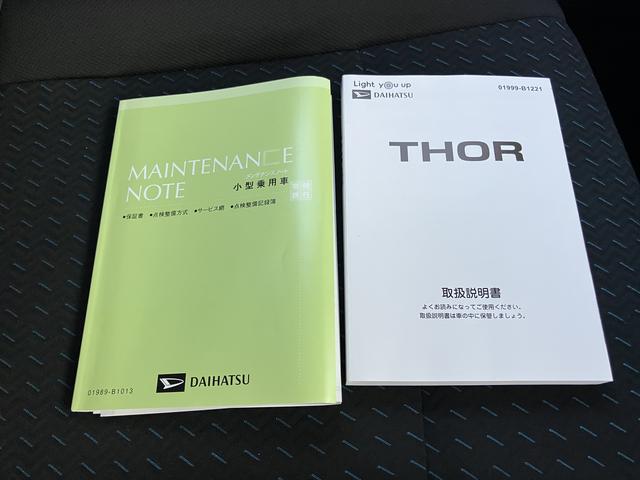 トールカスタムＧ　ターボ両側パワスラドア　衝突回避支援ブレーキ機能　ＬＫＡ　ＬＥＤライト　Ｉ−ＳＴＯＰ　電動格納ミラー　キーフリーシステム　ワンオーナー　アルミ　禁煙車　ターボエンジン　盗難防止システム　記録簿　スマートキー（山口県）の中古車