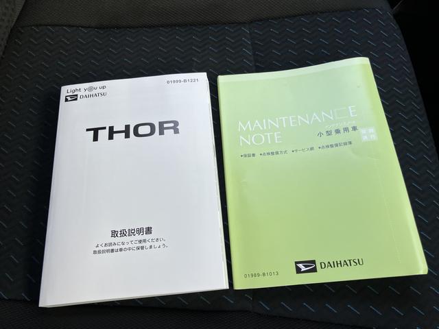 トールカスタムＧバックカメラ対応　両側パワースライドドア　電動パーキングブレーキ　ＬＥＤヘッド・フォグ　ワンオーナー　エアバック　アルミ　スマートキー　ＡＢＳ（山口県）の中古車