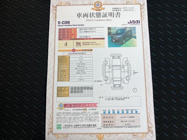 トールカスタムＧバックカメラ対応　両側パワースライドドア　電動パーキングブレーキ　ＬＥＤヘッド・フォグ　ワンオーナー　エアバック　アルミ　スマートキー　ＡＢＳ（山口県）の中古車