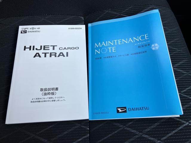 アトレーＲＳバックカメラ対応　両側パワースライドドア　電動格納式ドアミラー　ＬＥＤヘッドランプ　ワンオーナー車　ターボエンジン　運転席エアバック　ＡＢＳ（山口県）の中古車