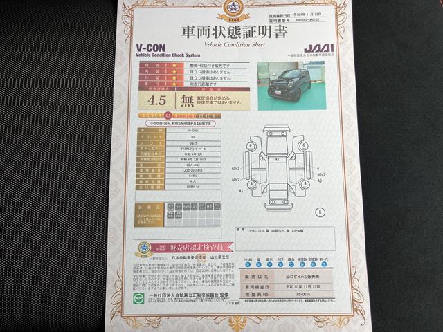 Ｎ−ＯＮＥＲＳ（山口県）の中古車