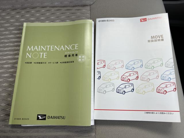 ムーヴＬ　ＳＡIII（山口県）の中古車