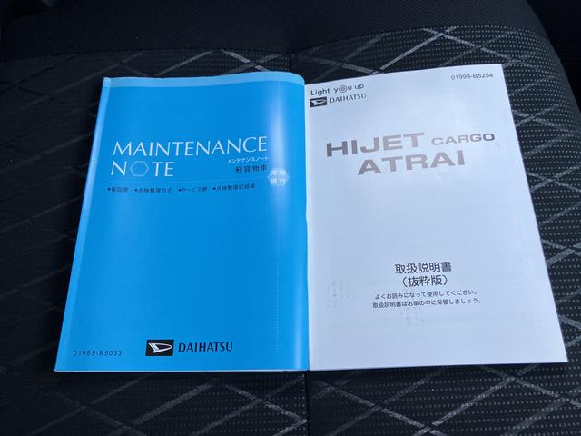 アトレーＸ（山口県）の中古車
