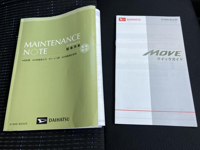 ムーヴＬ　ＶＳスマートセレクションＳＡアルミ　キーフリーシステム　ＡＢＳ　誤発信抑制機能　運転席エアバッグ（山口県）の中古車