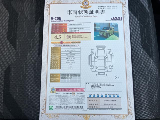 タフトＧターボ　ダーククロムベンチャー（山口県）の中古車