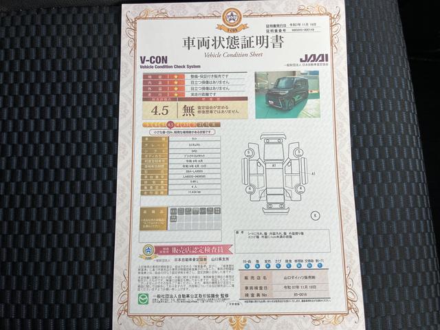 タントカスタムＲＳ（山口県）の中古車