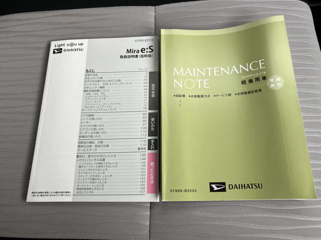 ミライースＸ　リミテッドＳＡIII（山口県）の中古車