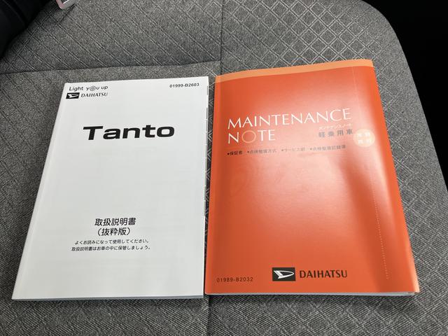 タントＸ（山口県）の中古車