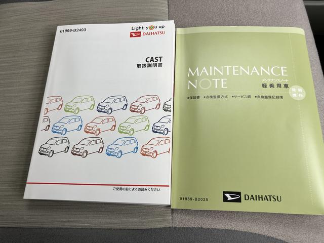 キャストスタイルＧ　ＶＳ　ＳＡIII（山口県）の中古車