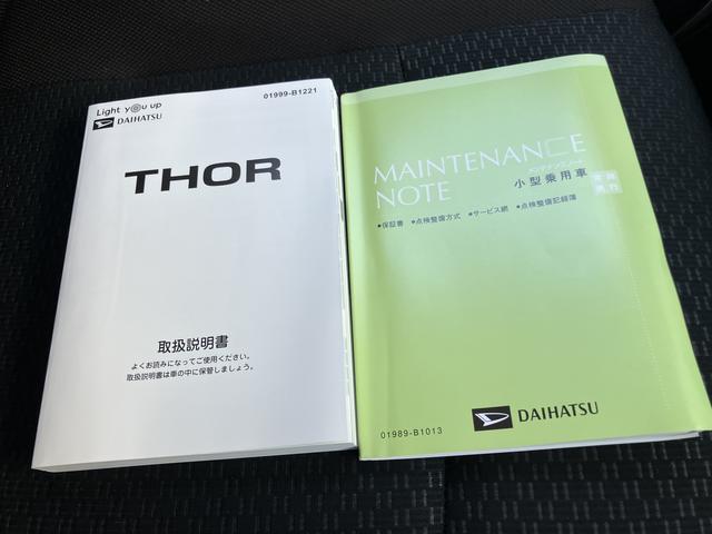 トールＧ（山口県）の中古車