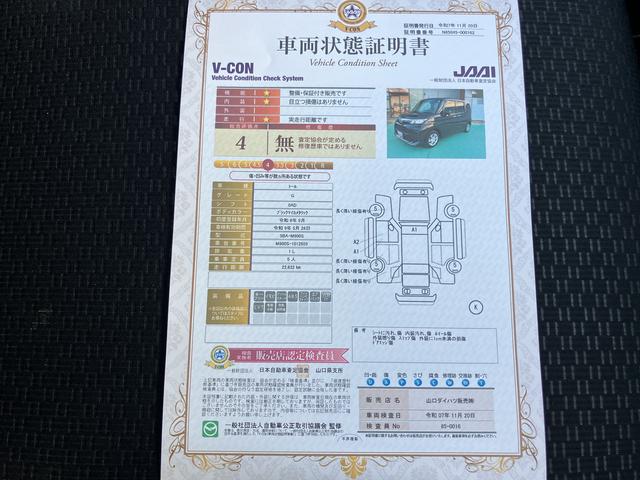 トールＧ（山口県）の中古車