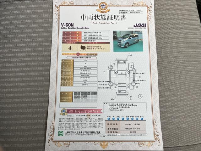 ムーヴムーヴフロントシートリフトＸ　ＳＡ福祉車両　ナビ　アルミホイール　キーフリー（山口県）の中古車