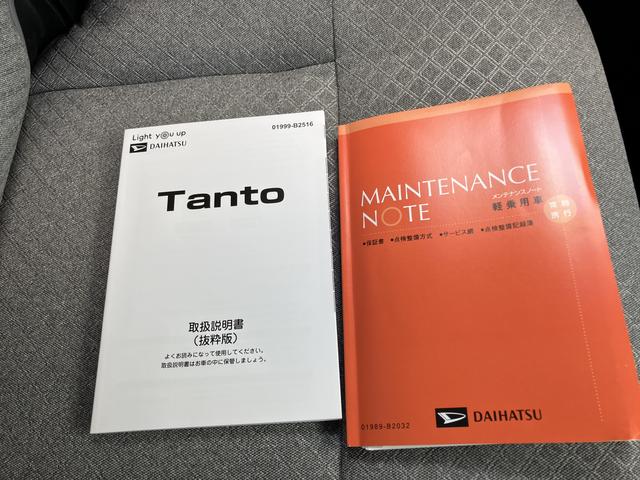 タントＸ（山口県）の中古車