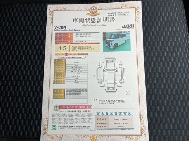 タントカスタムＲＳ（山口県）の中古車