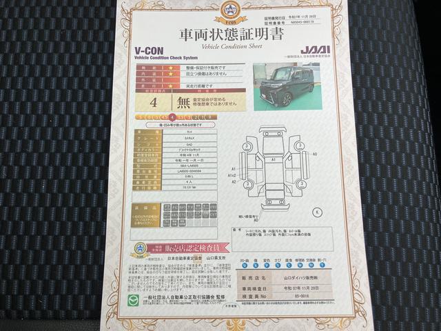 タントカスタムＸ（山口県）の中古車