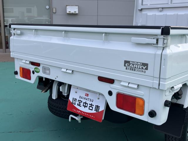 キャリイトラックＫＸ（山口県）の中古車